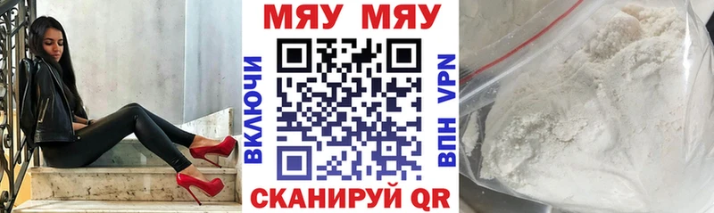 Наркота Липецк Альфа ПВП  COCAIN  Амфетамин  Марихуана  ГАШИШ  Мефедрон 