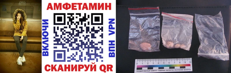 АМФ Розовый Липецк