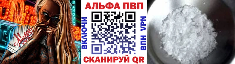 A-PVP СК  Липецк 
