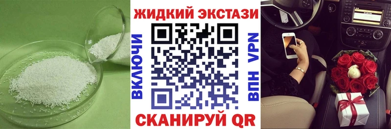 Бутират вода  Липецк 