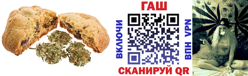 Еда ТГК марихуана  Липецк 
