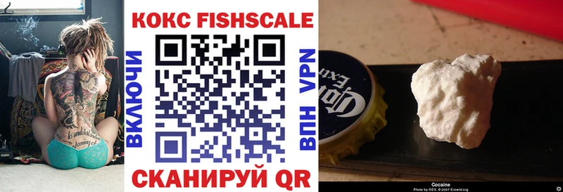 COCAIN 98%  Липецк 