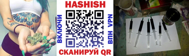 Гашиш AMNESIA HAZE  дарк нет клад  Липецк 
