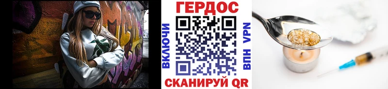 ГЕРОИН Афган  hydra как зайти  Липецк  купить наркотик 