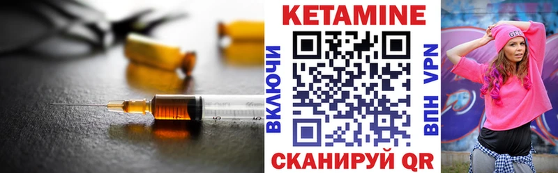 хочу Липецк КЕТАМИН VHQ