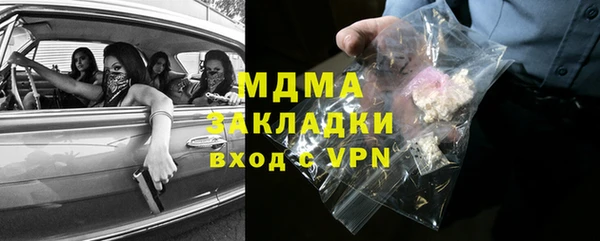 стафф Богородск