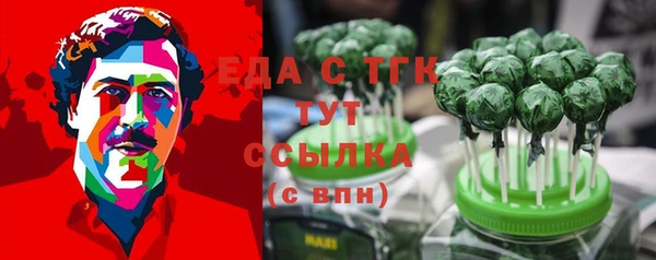 каннабис Богородицк