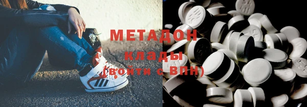 каннабис Богородицк