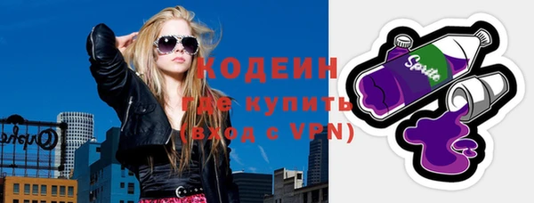каннабис Богородицк