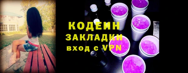 стафф Богородск