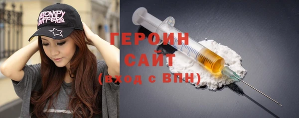 стафф Богородск