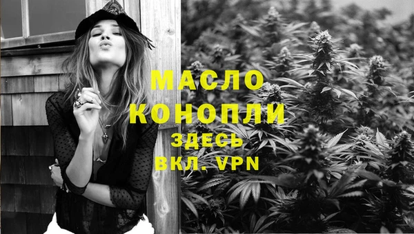 каннабис Богородицк