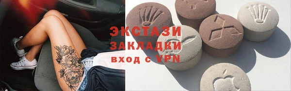 стафф Богородск
