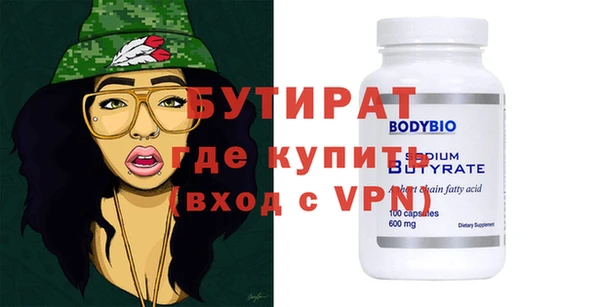 каннабис Богородицк