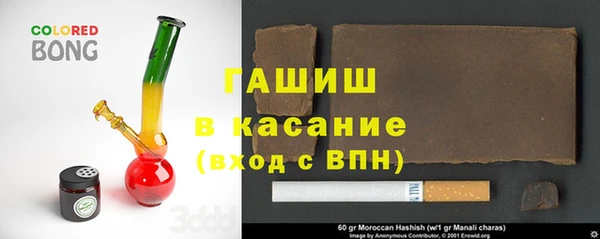 каннабис Богородицк