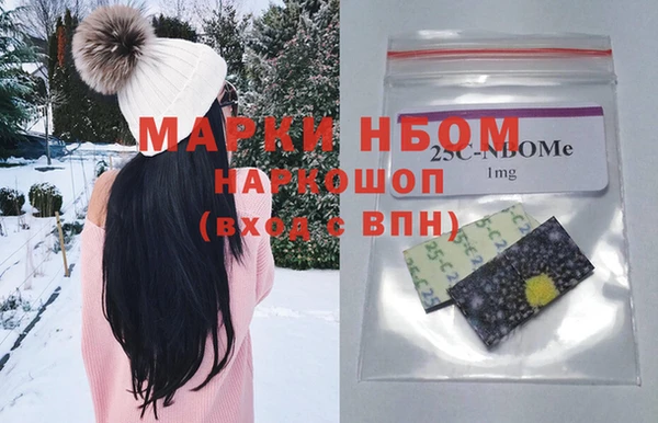 каннабис Богородицк