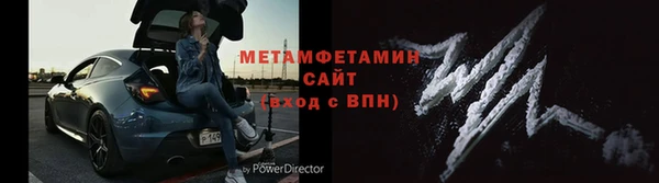 стафф Богородск