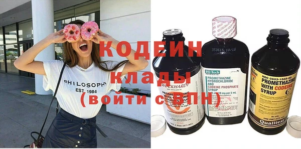 стафф Богородск