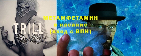 стафф Богородск
