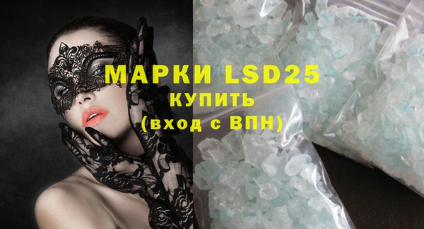 МДПВ Богданович