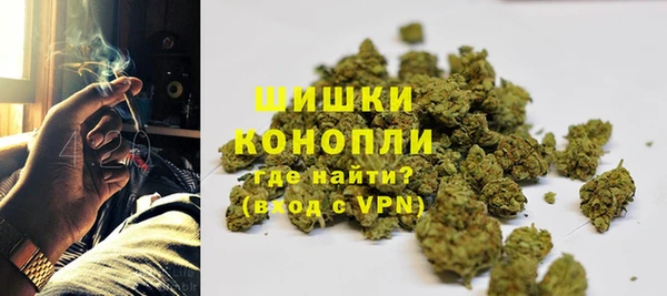 каннабис Богородицк
