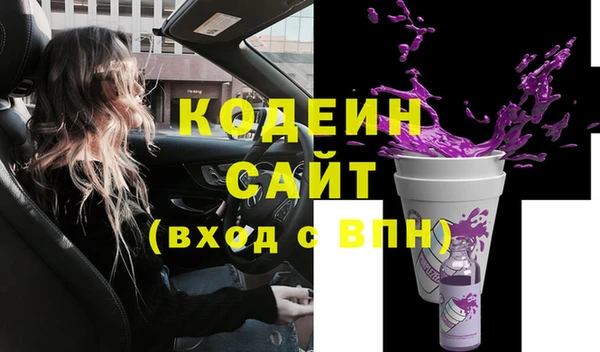 стафф Богородск
