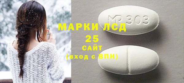 МДПВ Богданович
