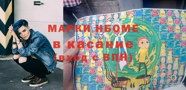 каннабис Богородицк