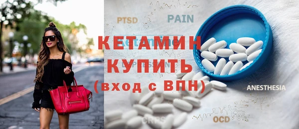 каннабис Богородицк