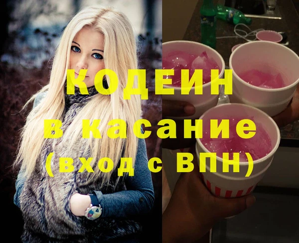 каннабис Богородицк