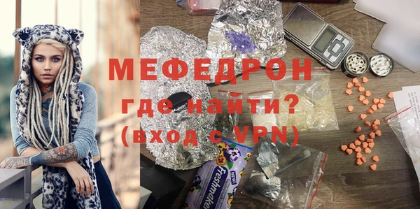 МДПВ Богданович