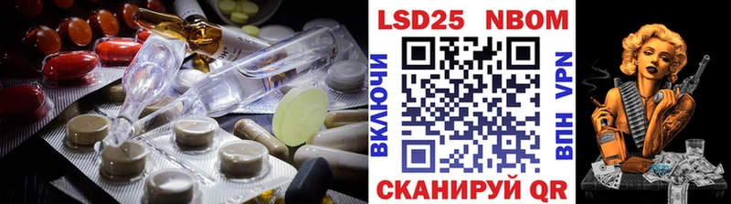 ссылка на мегу рабочий сайт  Липецк  Лсд 25 экстази кислота 