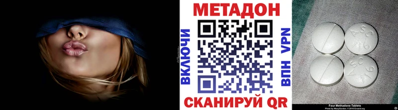 где можно купить наркотик  Липецк  МЕТАДОН белоснежный 