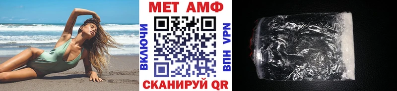 mega как войти  Липецк  Метамфетамин винт 