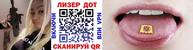 наркотики  Липецк  Марки 25I-NBOMe 1,5мг 