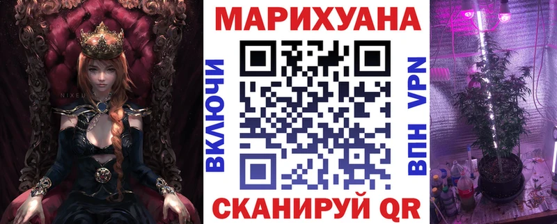сайты даркнета формула  Липецк  Канабис White Widow 